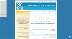 Desktop Screenshot of germikandi.mihanblog.com