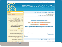 Tablet Screenshot of germikandi.mihanblog.com