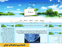 Tablet Screenshot of molanabad.mihanblog.com
