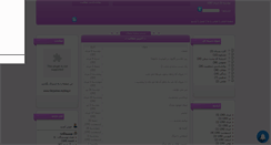 Desktop Screenshot of fatyjo0on.mihanblog.com