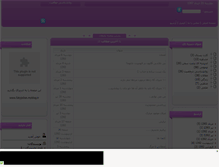 Tablet Screenshot of fatyjo0on.mihanblog.com
