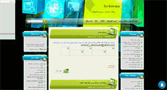 Desktop Screenshot of fardaiema.mihanblog.com