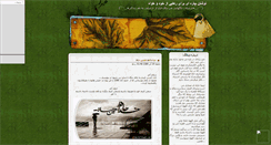 Desktop Screenshot of bmb.andishkadeh.mihanblog.com