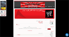 Desktop Screenshot of hellinwwe.mihanblog.com