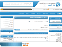 Tablet Screenshot of mydownloadcenter.mihanblog.com
