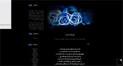 Desktop Screenshot of nazi-lovely.mihanblog.com