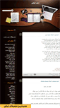 Mobile Screenshot of moeinshahabi.mihanblog.com