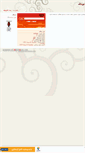 Mobile Screenshot of nilofar20.mihanblog.com