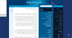 Desktop Screenshot of learningielts.mihanblog.com