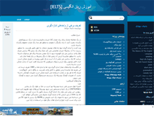 Tablet Screenshot of learningielts.mihanblog.com