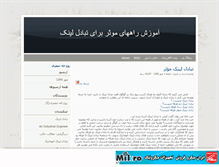 Tablet Screenshot of linkvalink.mihanblog.com