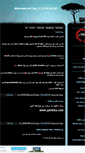Mobile Screenshot of clan-srn-051.mihanblog.com