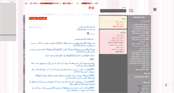 Desktop Screenshot of pixta.mihanblog.com