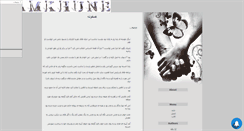 Desktop Screenshot of hamkhune-roman.mihanblog.com