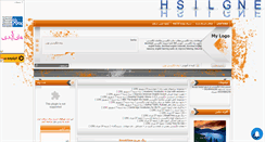 Desktop Screenshot of elt-.mihanblog.com