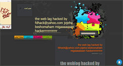 Desktop Screenshot of iranian-hackers.mihanblog.com