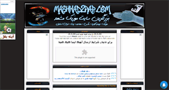 Desktop Screenshot of hipfa.mihanblog.com
