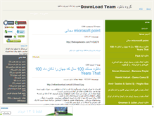 Tablet Screenshot of dltm.mihanblog.com
