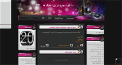 Desktop Screenshot of md07.mihanblog.com
