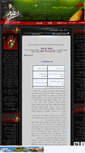 Mobile Screenshot of mazarrahimabad.mihanblog.com