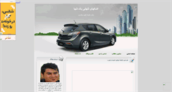 Desktop Screenshot of nadia-25.mihanblog.com