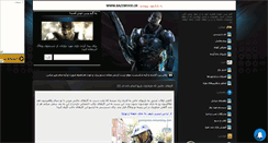 Desktop Screenshot of gamepress.mihanblog.com