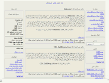 Tablet Screenshot of mobilekhaneh.mihanblog.com