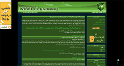 Desktop Screenshot of multimedia.mihanblog.com