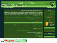 Tablet Screenshot of multimedia.mihanblog.com