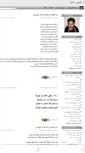 Mobile Screenshot of khabgir.mihanblog.com