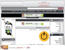 Tablet Screenshot of kamyab-android.mihanblog.com