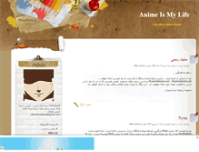 Tablet Screenshot of animeismylife.mihanblog.com