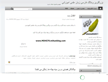 Tablet Screenshot of mohammadheydari70.mihanblog.com