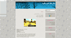 Desktop Screenshot of oxygenmask.mihanblog.com