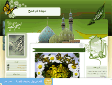 Tablet Screenshot of hejab-bartar.mihanblog.com