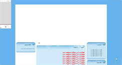 Desktop Screenshot of masjed-shahrak.mihanblog.com