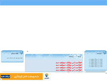 Tablet Screenshot of masjed-shahrak.mihanblog.com