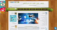 Desktop Screenshot of design69.mihanblog.com
