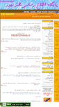 Mobile Screenshot of natanznews.mihanblog.com