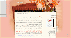 Desktop Screenshot of lifemeansmath.mihanblog.com