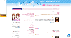 Desktop Screenshot of it-article.mihanblog.com