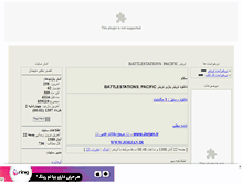 Tablet Screenshot of cover.mihanblog.com