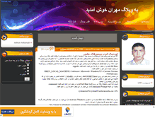 Tablet Screenshot of mehran2011.mihanblog.com