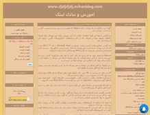 Tablet Screenshot of djdjdjdj.mihanblog.com