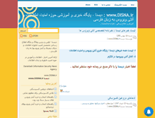 Tablet Screenshot of duruntash.mihanblog.com