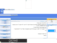 Tablet Screenshot of esteghlal-blue.mihanblog.com