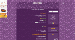 Desktop Screenshot of aidajafari.mihanblog.com