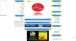Desktop Screenshot of msr-me.mihanblog.com