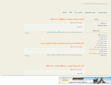 Tablet Screenshot of ekha.mihanblog.com