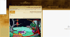 Desktop Screenshot of bigdownloadgame.mihanblog.com